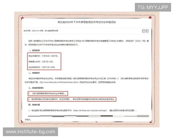 凯发网开户步骤详细介绍助你顺利完成账号注册享受丰富游戏资源