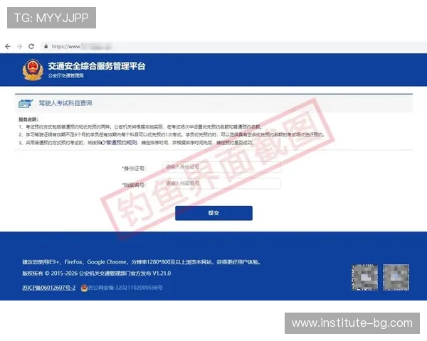 k8官网入口官方最新地址，确保用户安全登录避免钓鱼网站风险